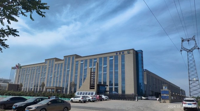 Cina Shandong Vitality Commerce Co., ltd.